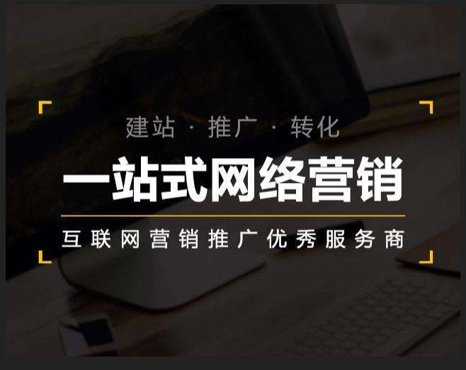 阜城企业如何怎么利用网络推广抓取潜在客户