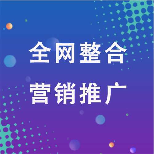 阜城企业网络推广老是没有客户的原因是什么呢