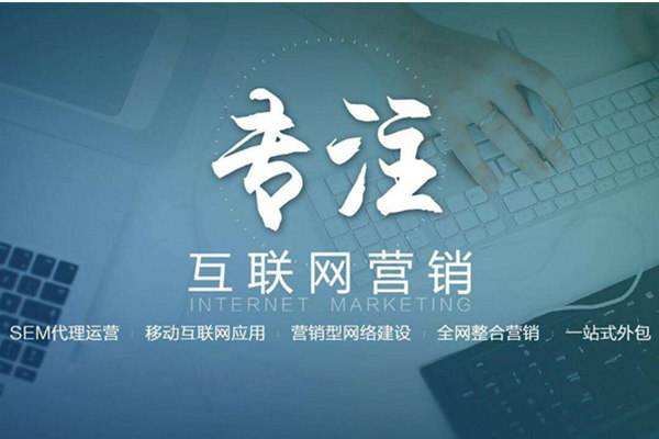 阜城电商行业做网络推广需要具备的条件有哪些